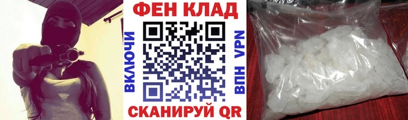 АМФЕТАМИН VHQ  Кинешма 