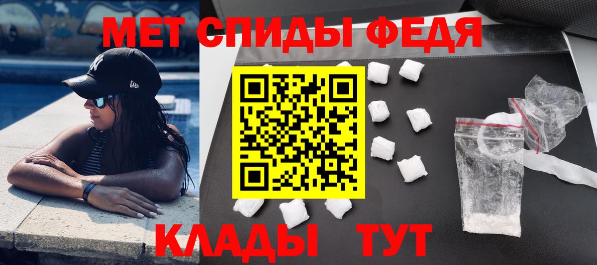 АМФЕТАМИН 98% Кинешма