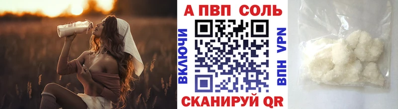 Alpha-PVP кристаллы МЕГА как войти площадка Telegram Кинешма