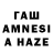 Экстази 250 мг Annie Ait