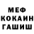 Метадон белоснежный Yevhen Kaleniuk
