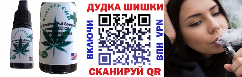 кракен ТОР  Кинешма  Canna-Cookies конопля 