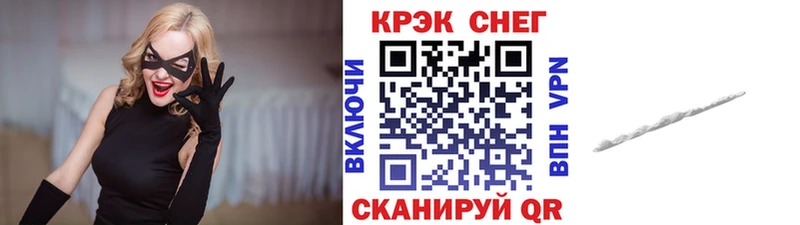 COCAIN Columbia Кинешма