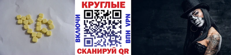 Экстази Cube продажа наркотиков Кинешма
