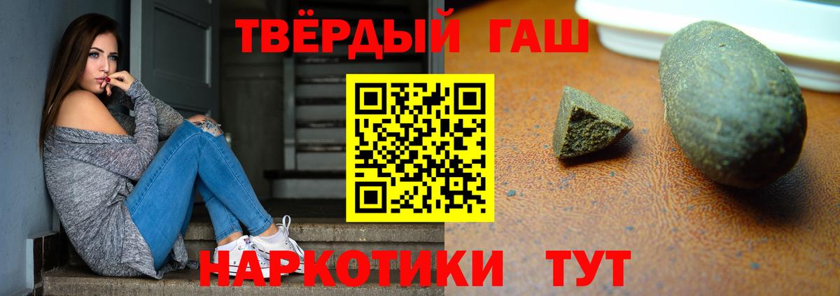 Кинешма  ГАШИШ гарик  Вход с VPN  ГАШИШ Cannabis 