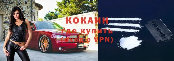 наркотики Абаза