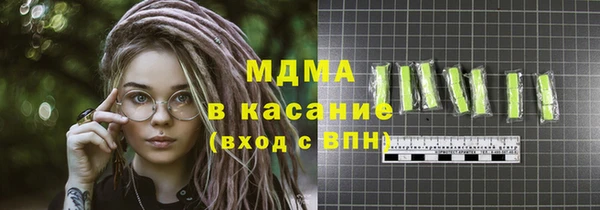 кокс Абдулино