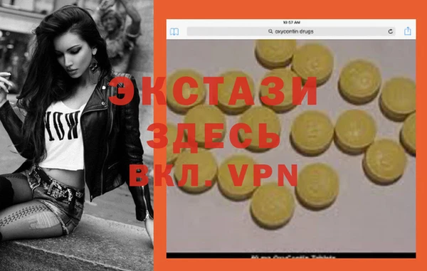 таблы Абинск