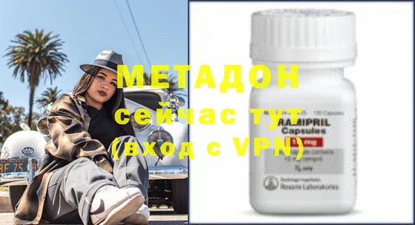 таблы Абинск