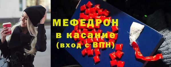 spice Саяногорск