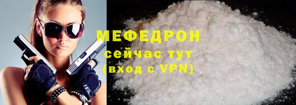 наркотики Абаза
