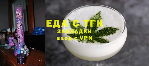 таблы Абинск