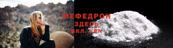 spice Саяногорск