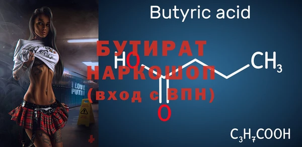 кокс Абдулино