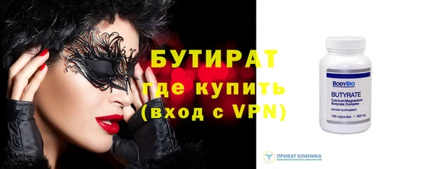 spice Саяногорск