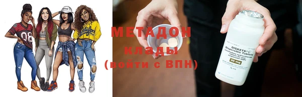 наркотики Абаза