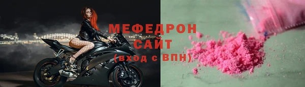 ECSTASY Сатка