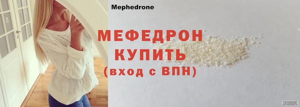 ECSTASY Сатка