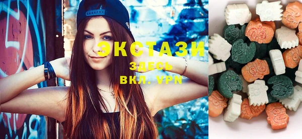 наркотики Абаза