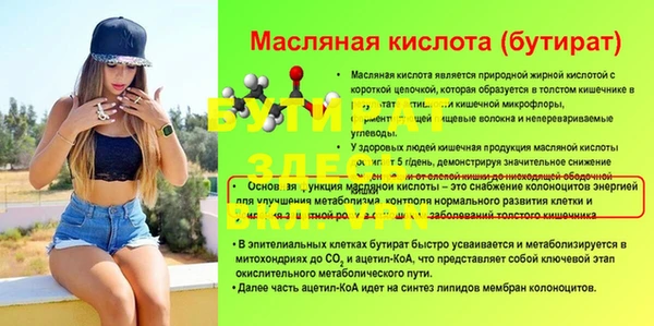 наркотики Абаза