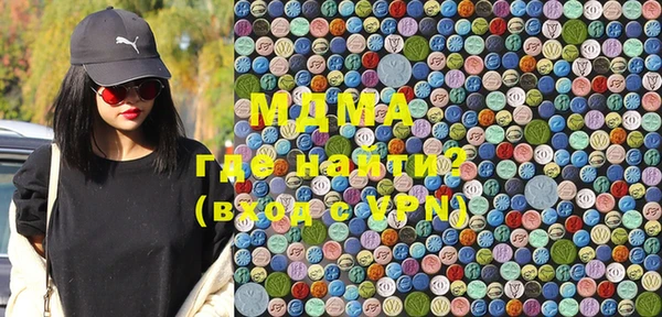 таблы Абинск