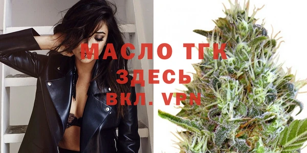 таблы Абинск