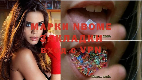 таблы Абинск