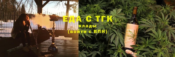 spice Саяногорск
