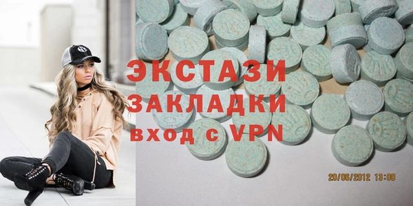 первитин Сафоново