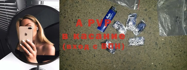 ECSTASY Сатка