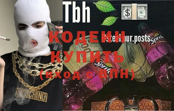 spice Саяногорск