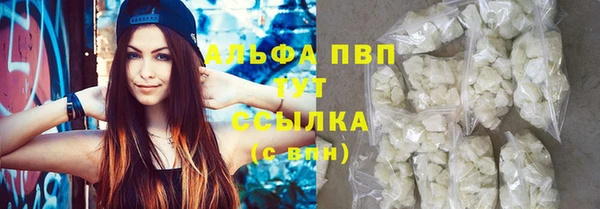 таблы Абинск