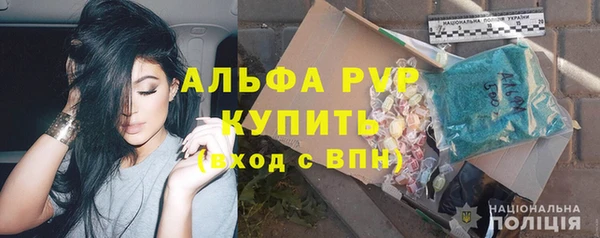 первитин Сафоново