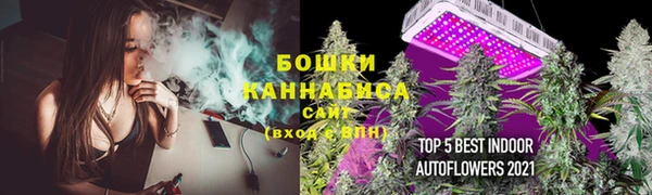 первитин Сафоново