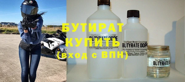первитин Сафоново