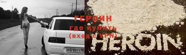 наркотики Абаза