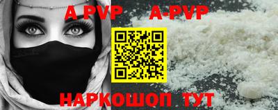 метадон Донецк