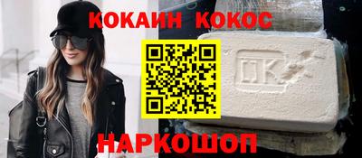 метадон Донецк