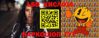 каннабис Донской