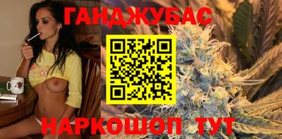 метадон Донецк