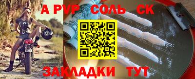 метадон Донецк