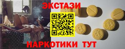 мдма Усть-Илимск