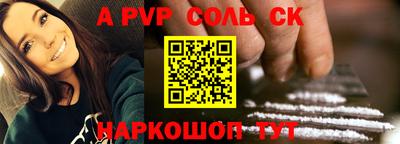 каннабис Донской