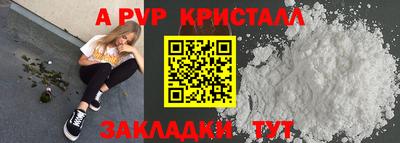 индика Усть-Джегута