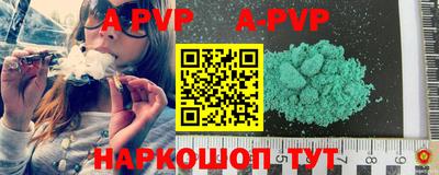 каннабис Донской