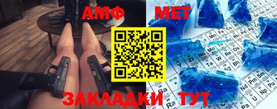 метадон Донецк