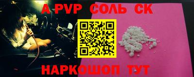 метадон Донецк
