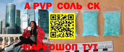 мескалин Уссурийск
