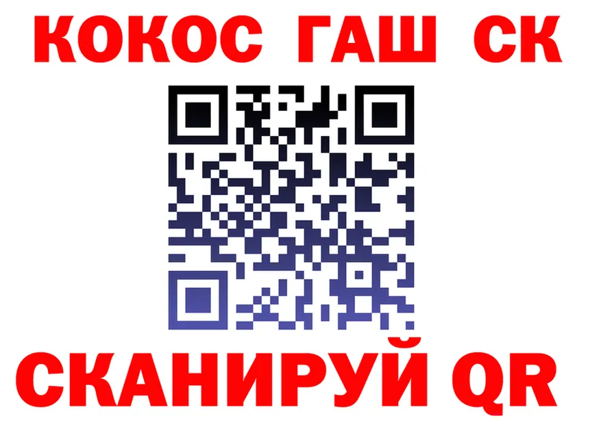 АМФ VHQ ТОР площадка KRAKEN Кинешма