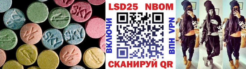 Лсд 25 экстази ecstasy  Кинешма 